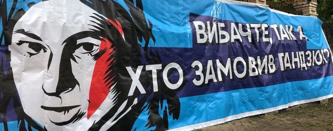 Активисты обвинили руководителя полиции Херсонщины в причастности к убийству Гандзюк