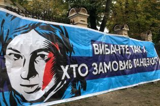 В офіс-сквот ініціативи "Хто замовив Катю Гандзюк?" вночі прибула поліція