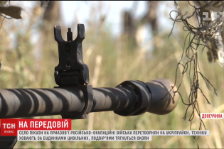 Ситуация на Донбассе: боевики применили запрещенное оружие