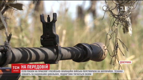 Ситуація на Донбасі: бойовики застосували заборонену зброю