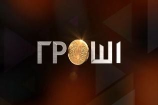 Гроші 280 выпуск. Пульт от украинского телевидения и внезапные обыски