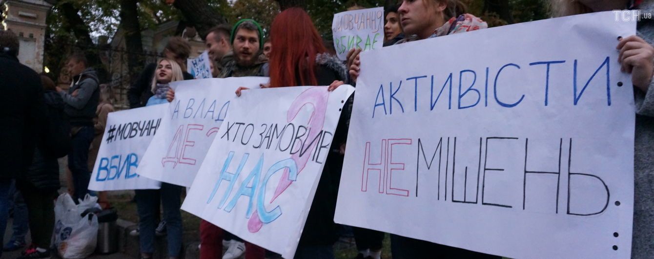 Одесская полиция из-за "шумихи" прекратила поиски нападавших на активиста Устименко