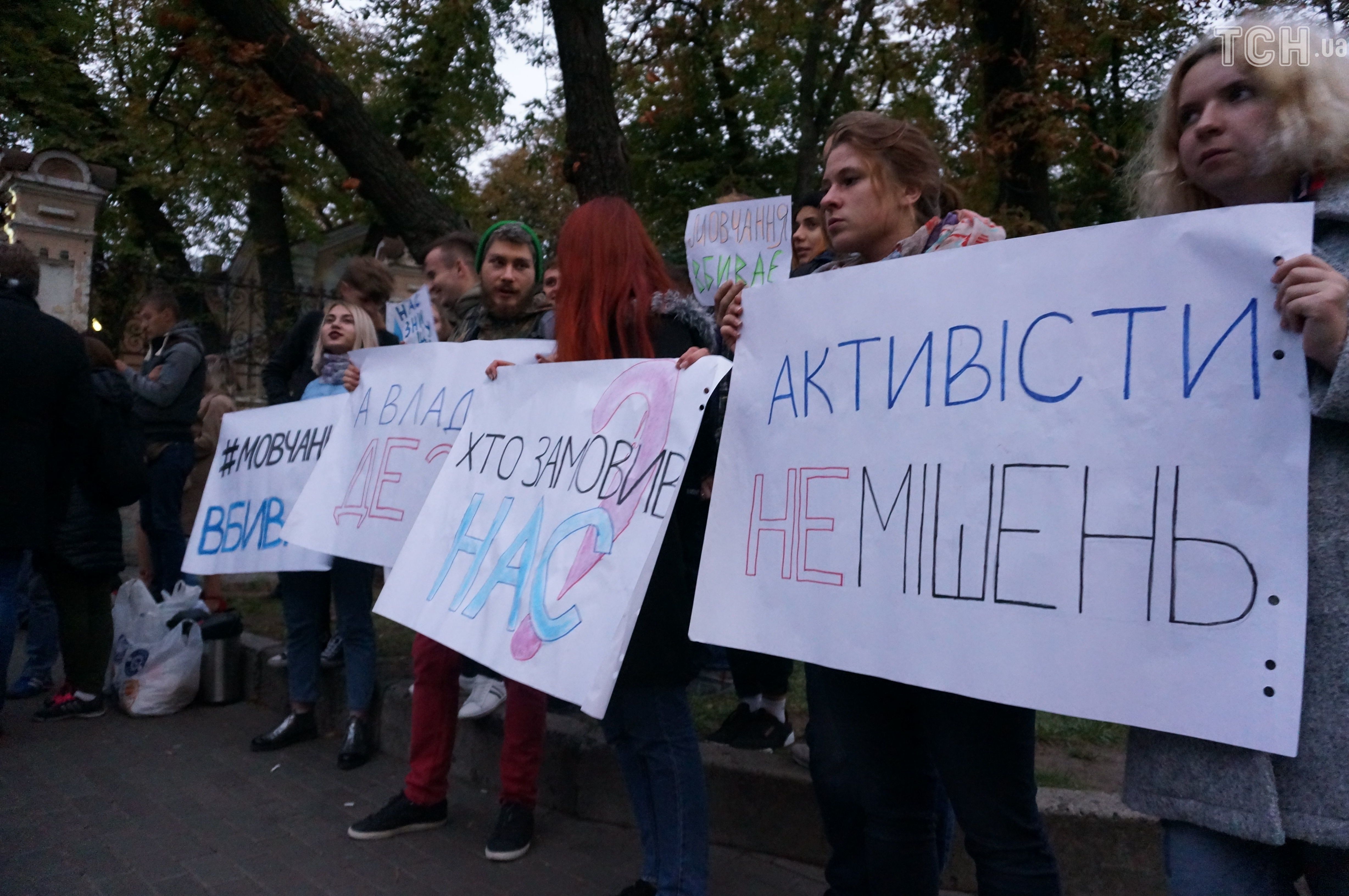 акція банкова