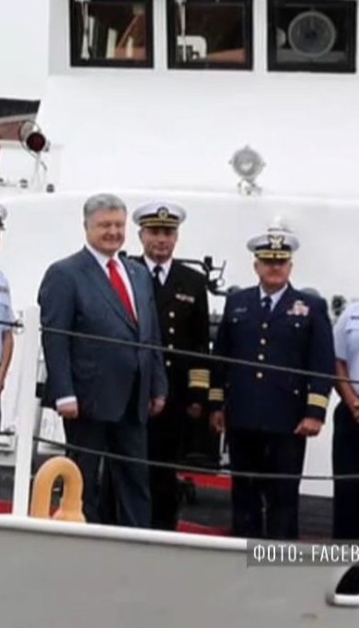 США передали Украине корабли для защиты Азовского моря.