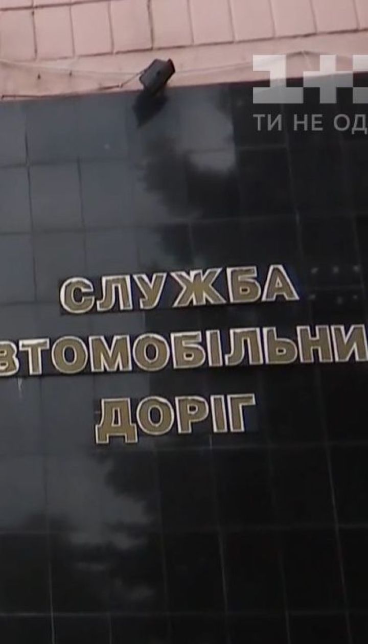 Україна втратила щонайменше 220 мільйонів гривень через корупційні оборудки "Укравтодору"