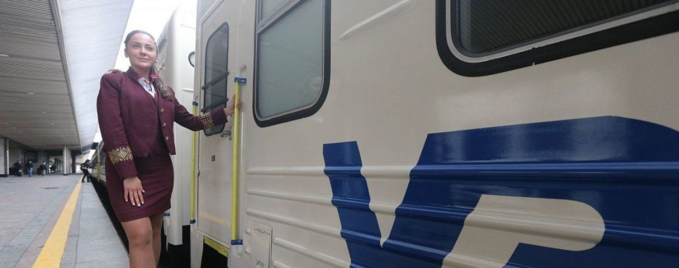 "Укрзалізниця" відновила можливість повернення квитків через Інтернет