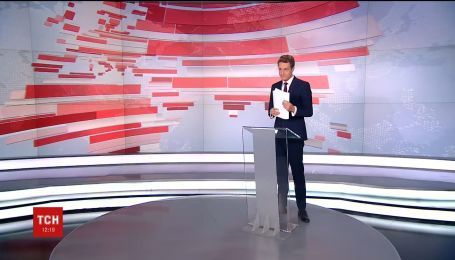 Выпуск ТСН.12:00 за 28 сентября 2018 года (полная версия)