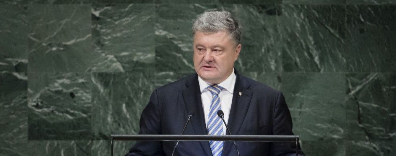 Результаты заседания Совбеза ООН показали международную изоляцию Москвы - Порошенко