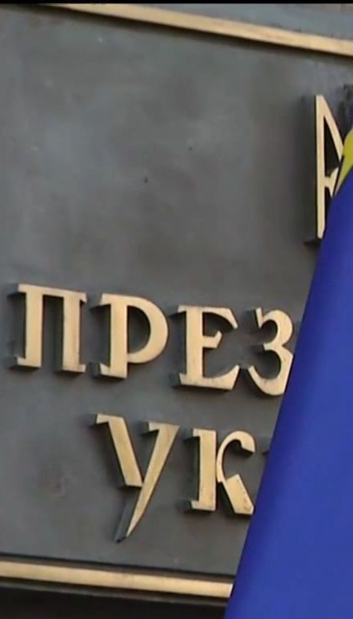 Активісти просять ГПУ, СБУ та НАБУ перевірити, чи насправді в АП замовляли статті на користь голови Федерації Футболу