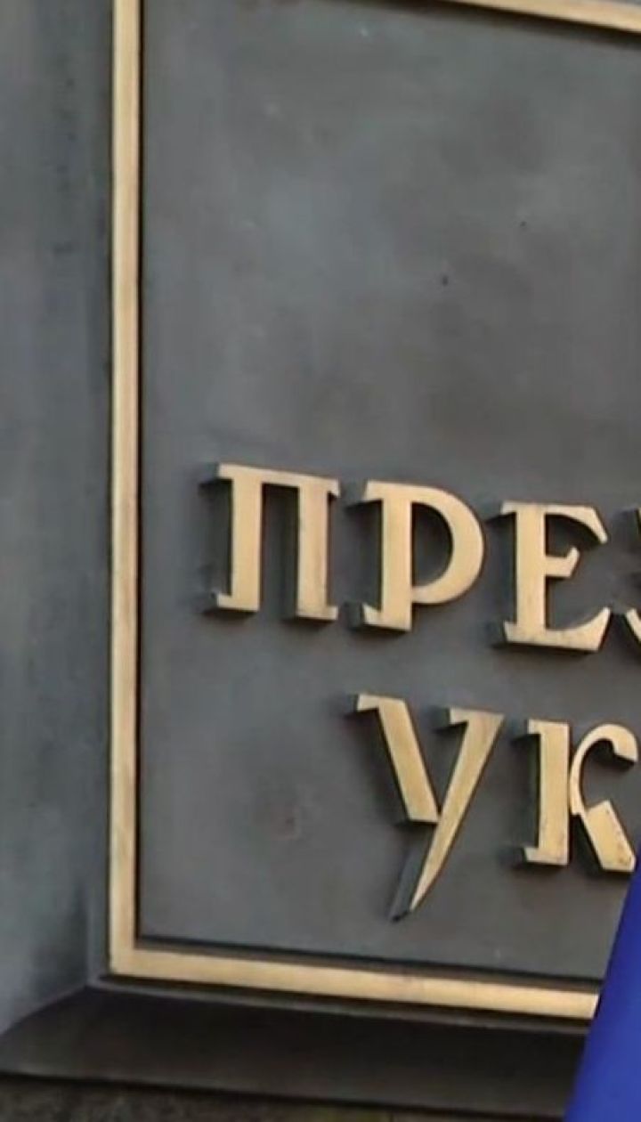 Активисты просят ГПУ, СБУ и НАБУ проверить, действительно ли в АП заказывали статьи в пользу председателя Федерации футбола