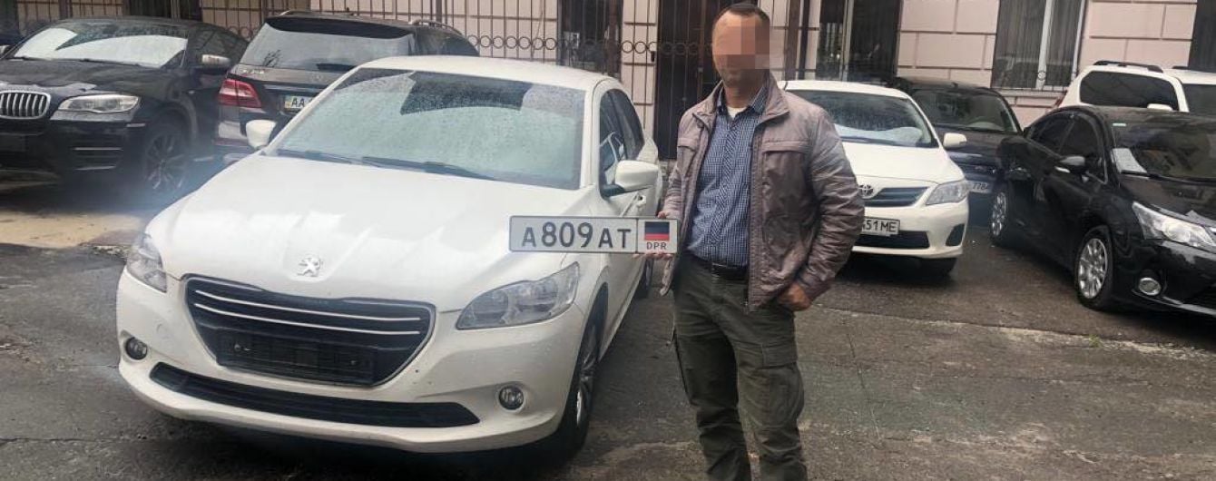 Окупанти відбиратимуть машини без реєстрації у "ДНР"