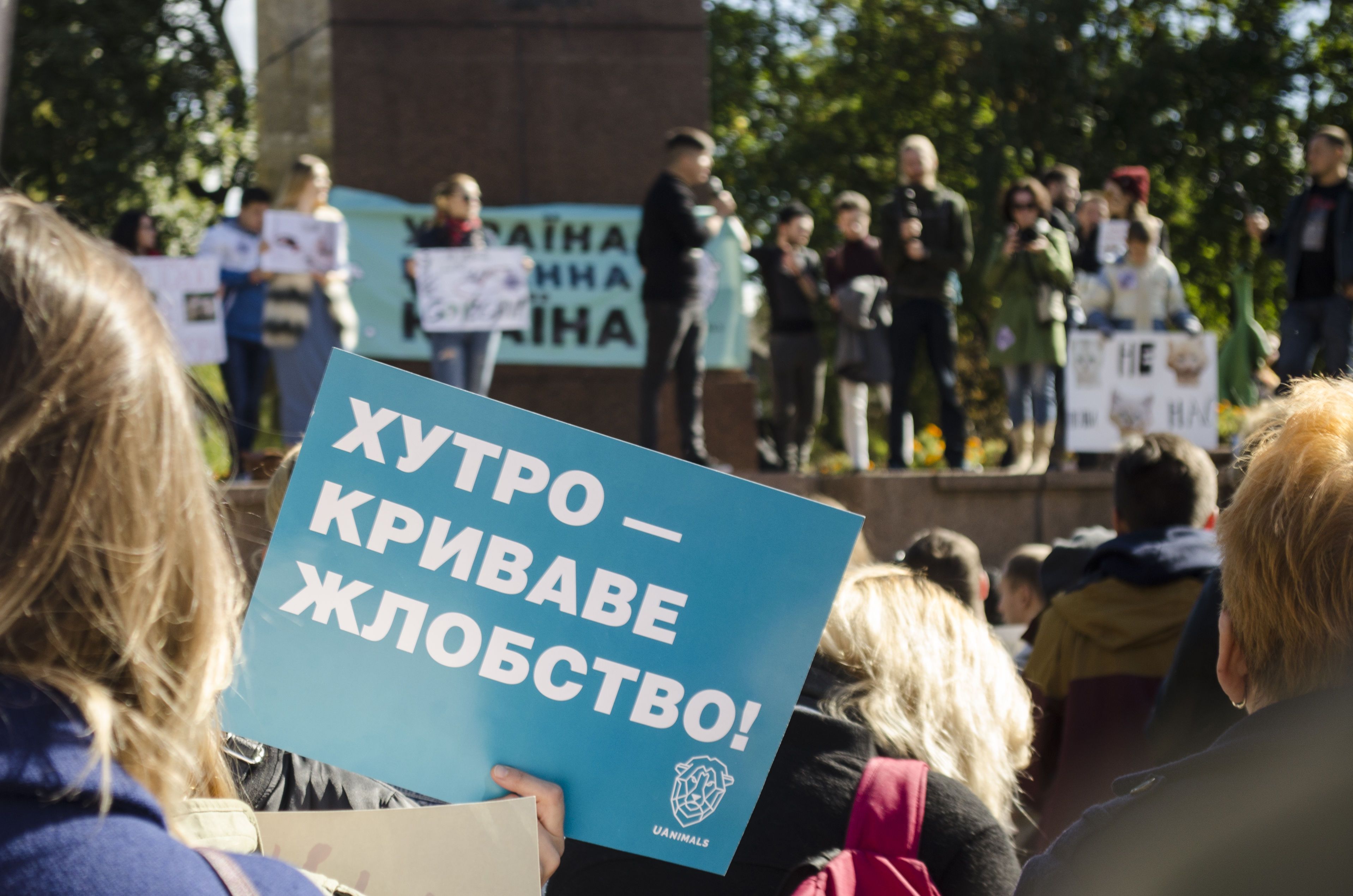 Марш за права тварин, зоозахисники_12