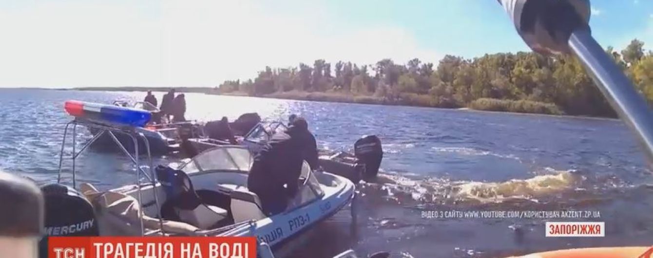 У Запоріжжі перекинувся катер з місцевими правоохоронцями і чиновниками: одна людина загинула