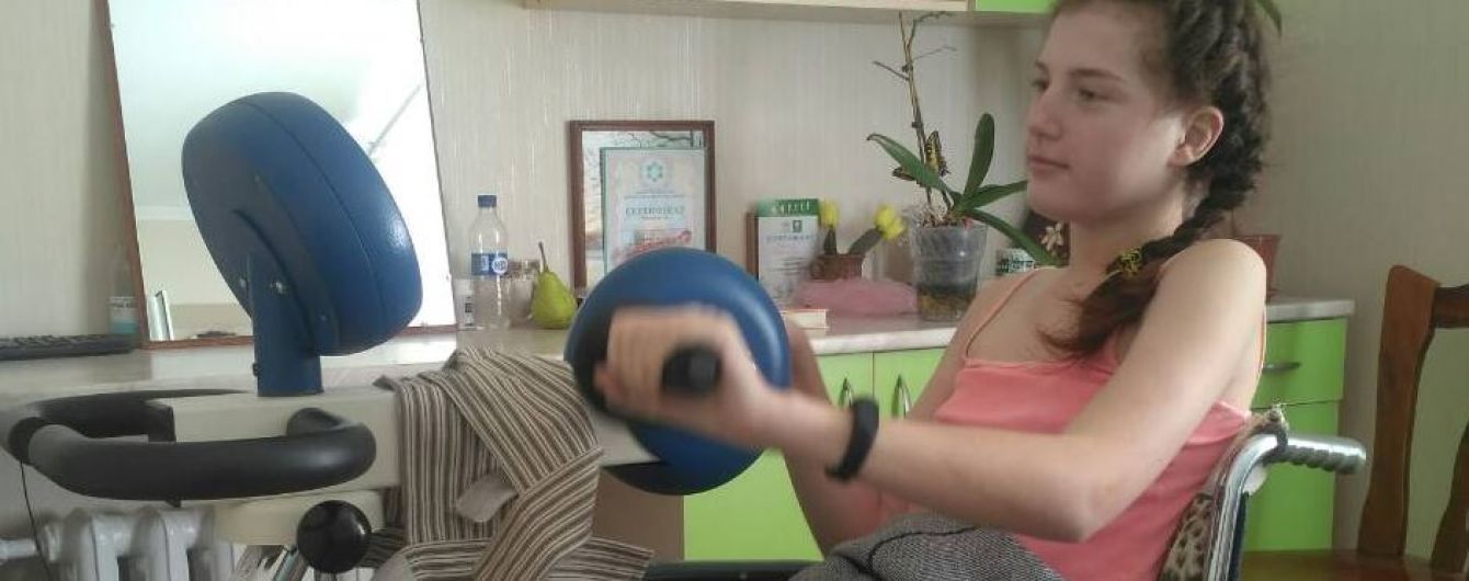 18-річна Женя потребує посиленої реабілітації через нещасний випадок