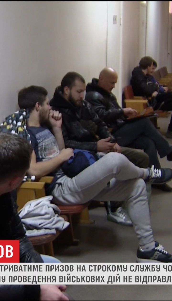 Осінній призов в Україні триватиме від 1 жовтня до 30 грудня
