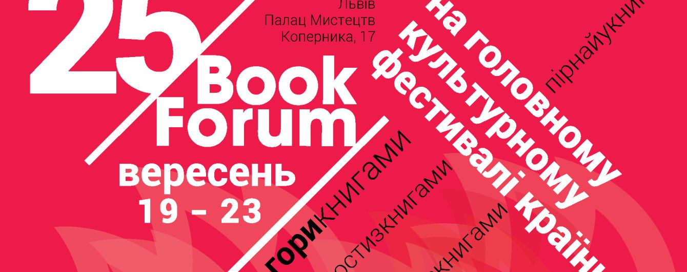 Каждый едет по свое: главный культурный фестиваль страны приглашает
