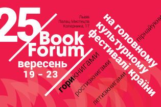 Каждый едет по свое: главный культурный фестиваль страны приглашает