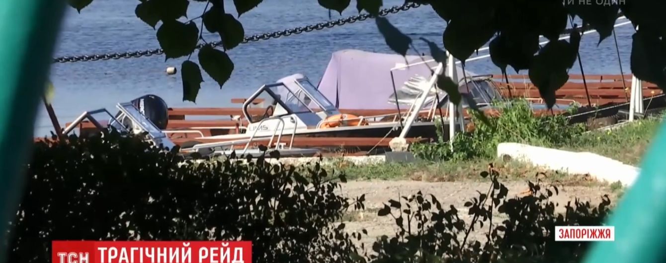 Подробиці трагедії на Запоріжжі: у катері-вбивці знайшли пляшки з алкоголем