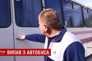 Падіння з автобуса: у Херсоні пасажир отримав тріщину в черепі та штраф від поліції