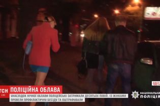 В Одесі влаштували облаву на повій