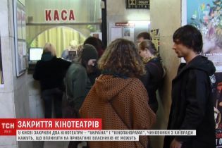 Найбільш профінансовані державою фільми провалилися в українському кінопрокаті