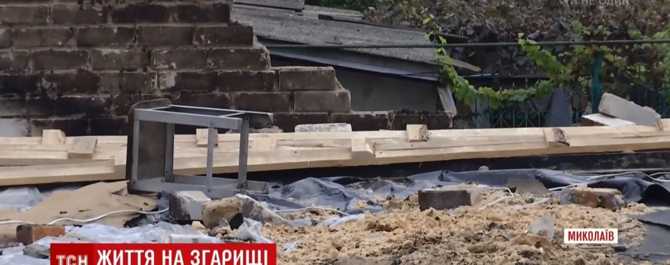 Чета 70-летних пенсионеров осталась под открытым небом после пожара в Николаеве