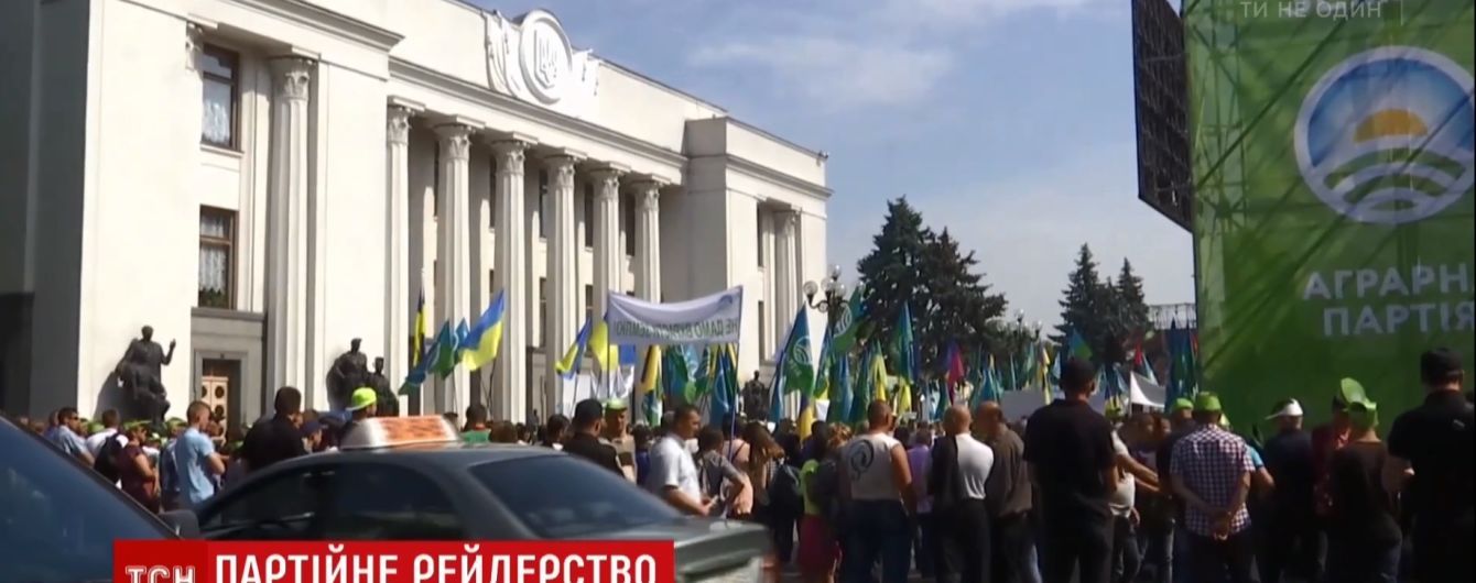 Руководство Аграрной партии заявило о политическом рейдерстве и российском следе