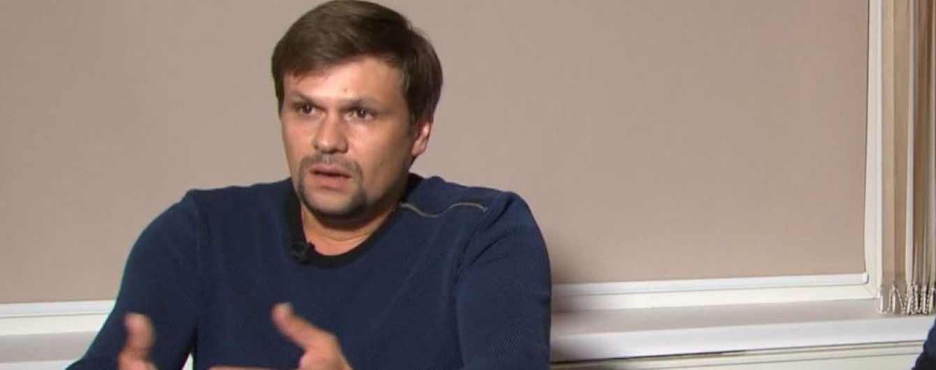 Чепига причастен к убийству в Турции чеченского полковника - СМИ