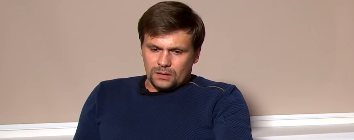 Підозрюваний в отруєнні Скрипалів Чепіга отримав Героя Росії "за Крим" - РосЗМІ