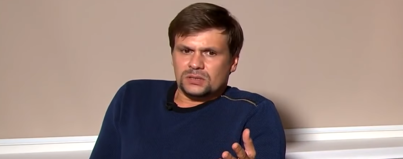 В Сети распространили фото водительского удостоверения "отравителя" Скрипалей Чепиги