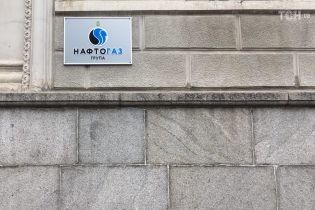 "Хотя бы демпинговали по-человечески". В "Нафтогазе" ответили на анонсированную Медведчуком "скидку" на газ