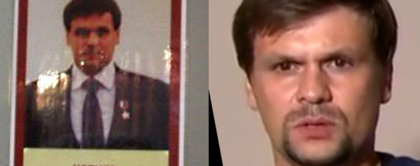 Bellingcat показал новое фотодоказательство службы Чепиги в ГРУ