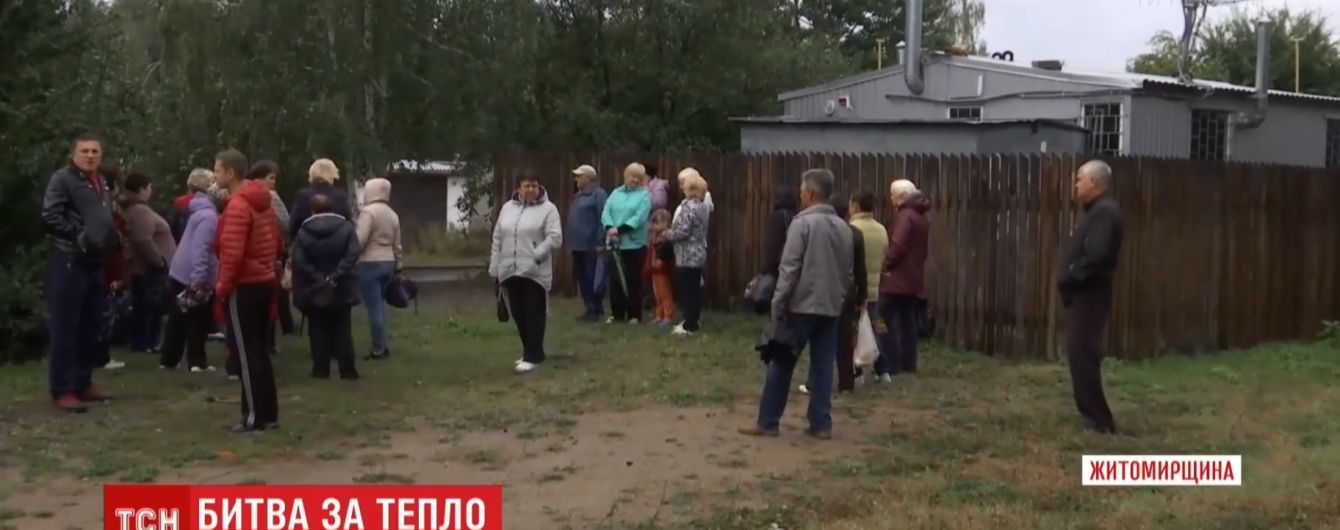 Коммунальные войны: на Житомирщине ОСМД отбирает у тепловиков котельную