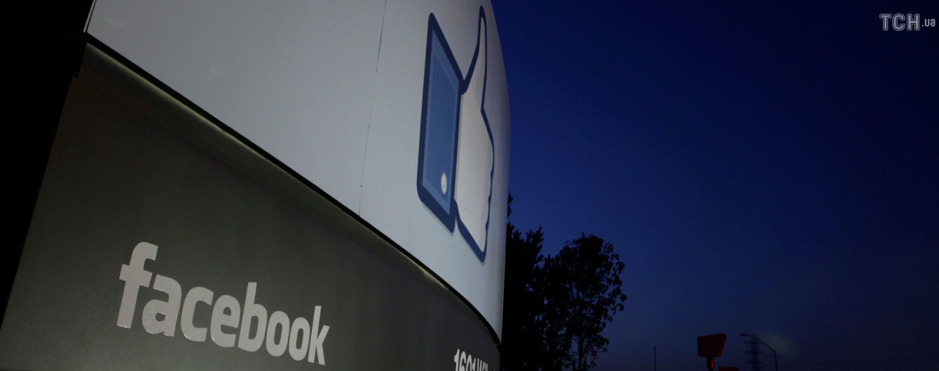 Перед виборами у США Facebook заблокував понад 800 сторінок і акаунтів
