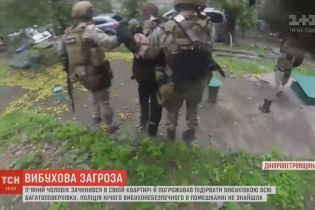 На Днепропетровщине спецназовцы штурмовали многоэтажку из-за пьяного "подрывника"