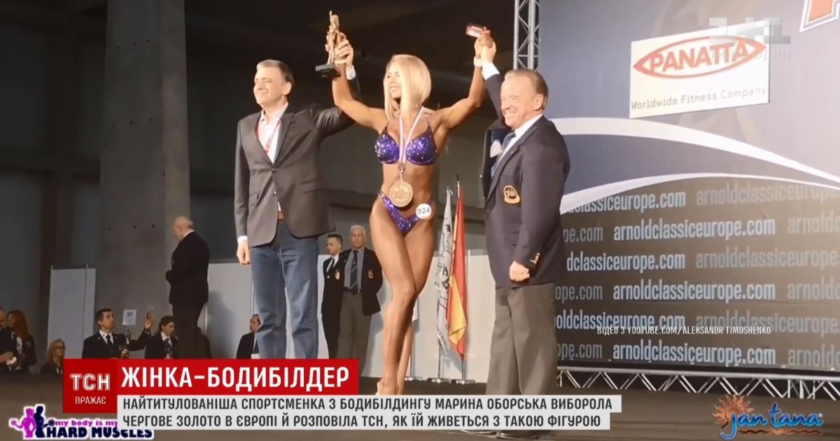 Лучший бодибилдер Украины раскрыла секрет своей диеты и амбициозные планы