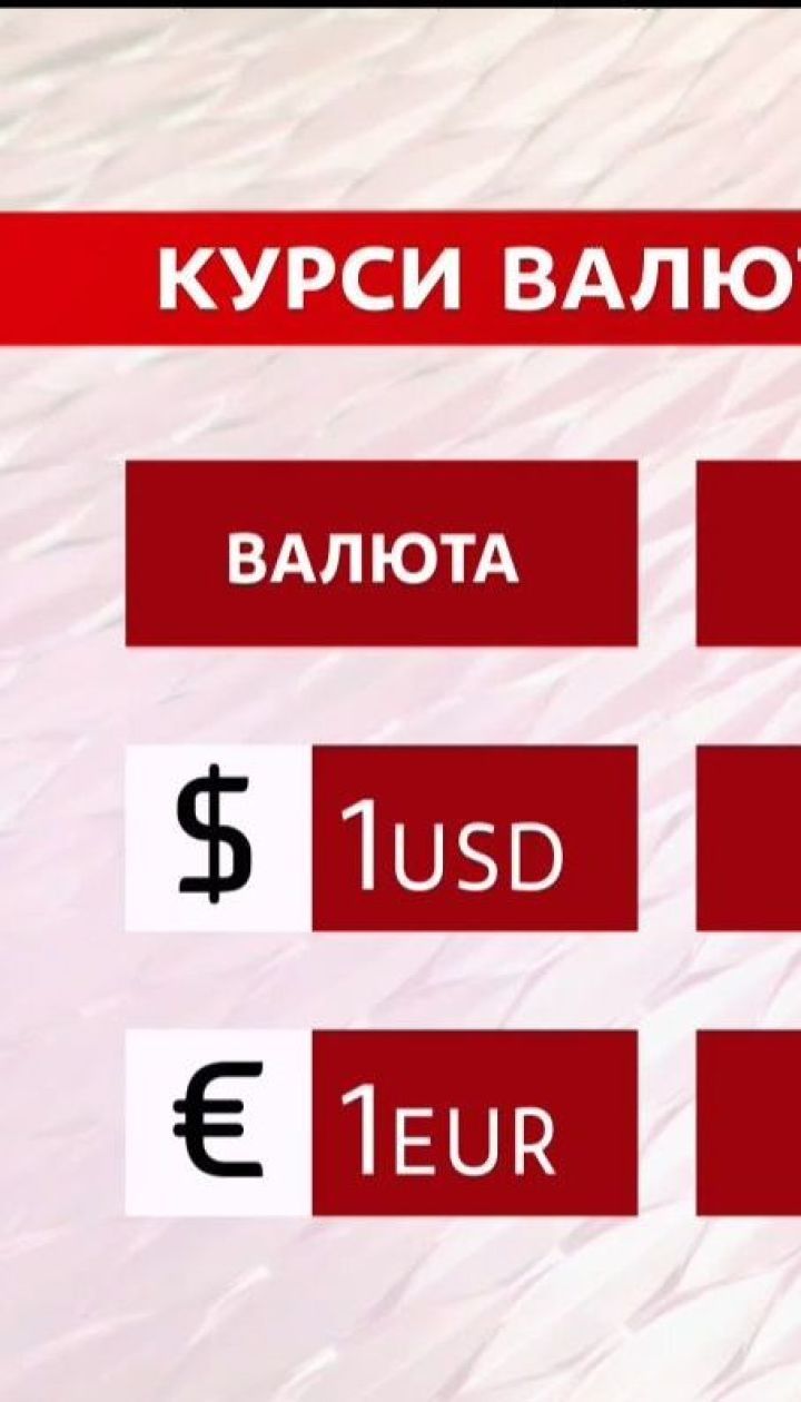 Семьи заробитчан останутся без субсидий - экономические новости