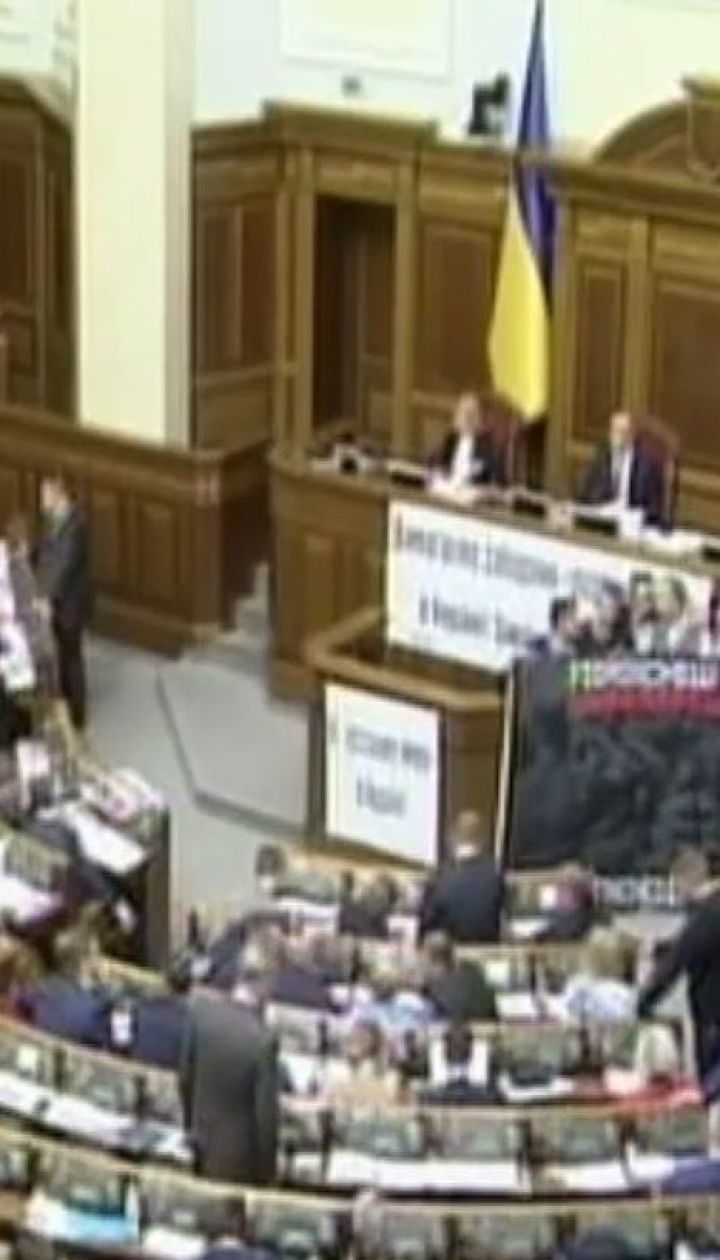 Рада ухвалила військове вітання "Слава Україні"
