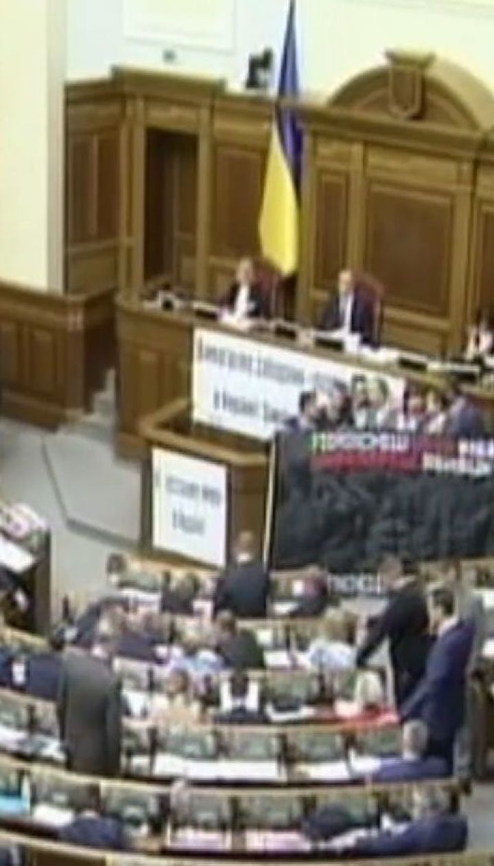 Рада приняла воинское приветствие "Слава Украине"