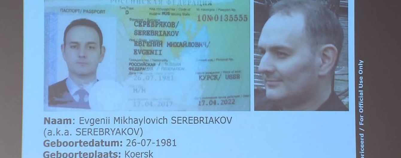 РФ потребовала от Великой Британии предоставить факты о кибератаках со стороны разведки
