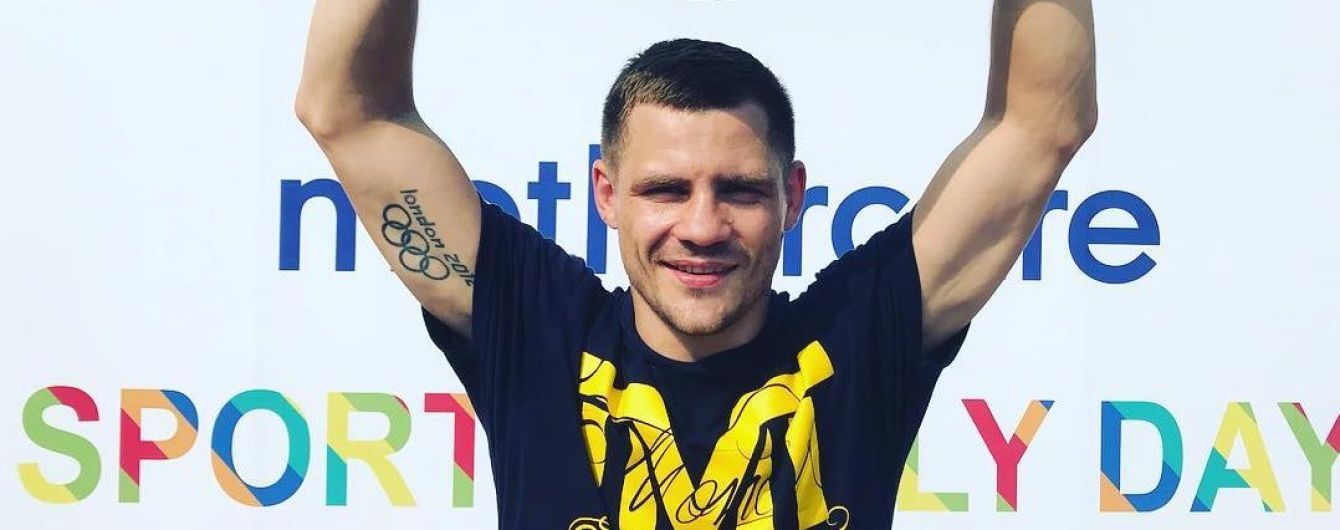 Стало відомо, коли боксер Берінчик повернеться на ринг