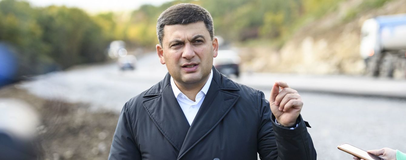Гройсман обещает повысить безопасность на дорогах на 30% и выдать детям светоотражающие элементы