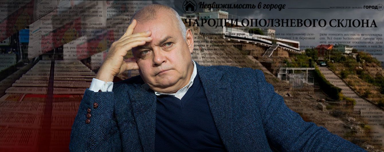 Потоп пропагандиста