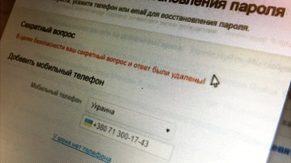 Розслідування по Бабченку_4
