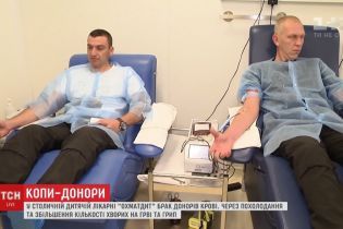 Киевские полицейские откликнулись на призыв сдать кровь для детей в Охматдете