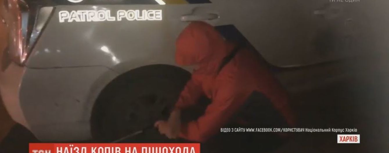На околиці Харкова патрульні збили жінку