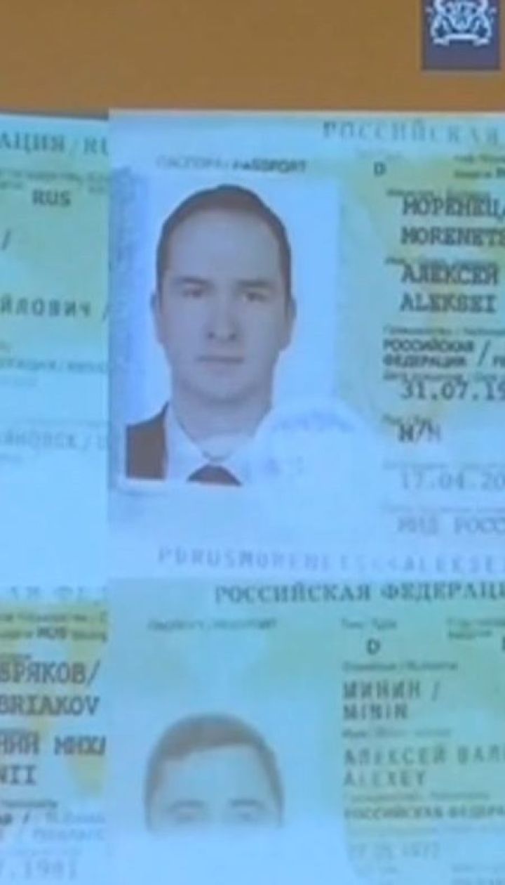 Дані понад трьох сотень співробітників ГРУ знайшли у відкритому доступі