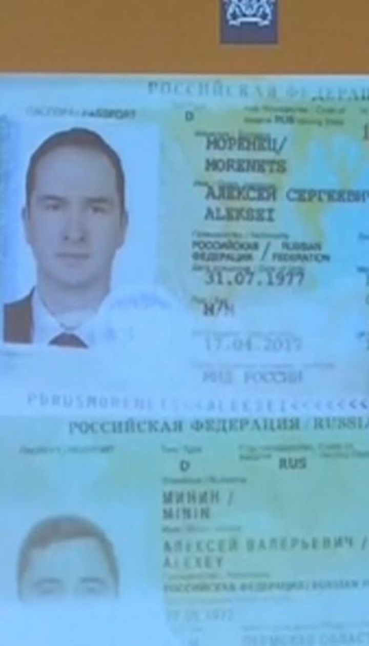 Данные более трех сотен сотрудников ГРУ нашли в открытом доступе