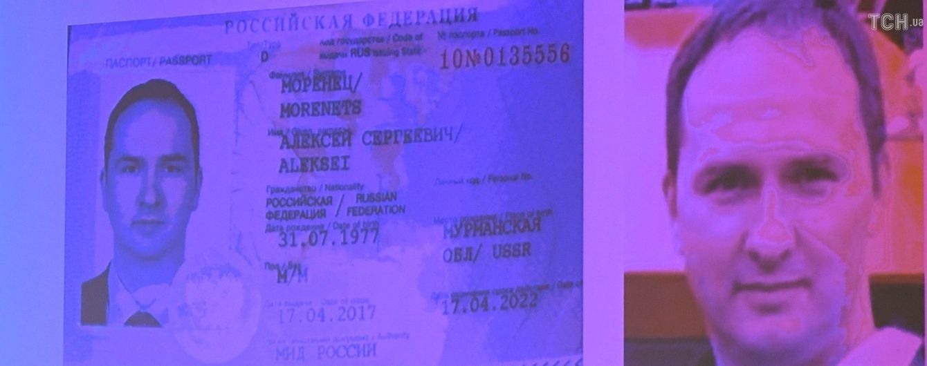 Один из пойманных в Нидерландах ГРУшников проживает по адресу воинской части Минобороны РФ – Reuters