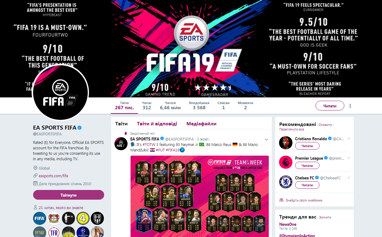 EA Sports
